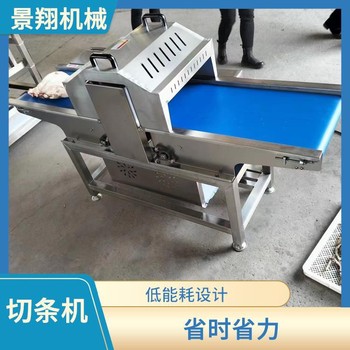 雞小胸開片機器肉類加工切條設(shè)備無骨雞柳切條機