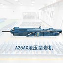 鉆機井下掘進臺車鑿巖機配件廠家