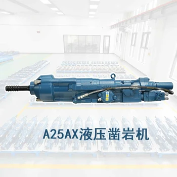 鉆機(jī)采礦鑿巖臺車28鑿巖機(jī)配件