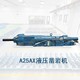 挖改鉆圖