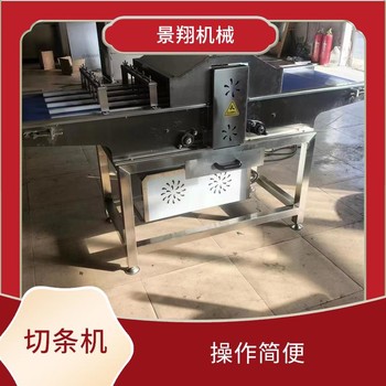 雞小胸開(kāi)片機(jī)器肉串加工切肉設(shè)備無(wú)骨雞柳切條機(jī)