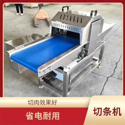 牛肉切條機豬肉一次成型切條機牛肉開條機