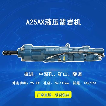 鉆機鑿巖臺車價格臺車鑿巖機
