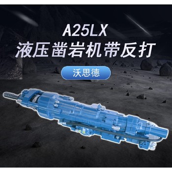 鉆機掘進(jìn)機鑿巖臺車(chē)鑿巖機臺車(chē)