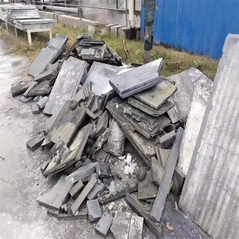 甘南回收廢石墨件廠家