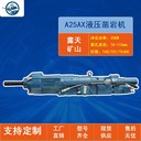 鉆機采礦鑿巖臺車鑿巖機臺車圖片