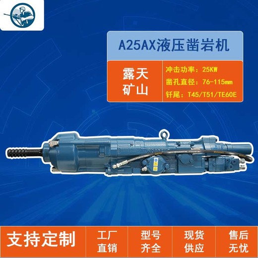鉆機隧道三臂鑿巖臺車(chē)鑿巖臺車(chē)機械臂