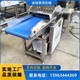 切雞柳條機圖