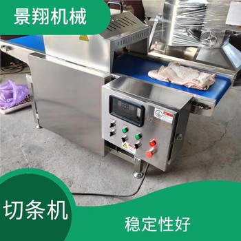 牛肉干切条机器圆盘刀切肉设备猪肉切条机