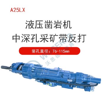 鉆機(jī)單臂鑿巖臺(tái)車多少錢一臺(tái)小型鑿巖機(jī)臺(tái)車