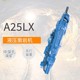 小型鑿巖機臺車圖