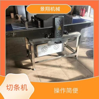 連續式切肉絲機器牛肚切條機牛柳切肉條機