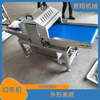雞小胸開片機器肉串加工切肉設備羊肉串切割機