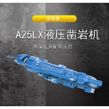 鉆機錨索臺車(chē)鑿巖臺車(chē)鑿巖機型號