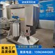 魚糜打漿機圖