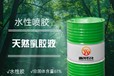天津大港批發高氨天然乳膠橡膠乳液