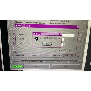 保定淶水科視放映機GDC服務器維修電話