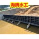云浮鋼制閘門供應(yīng)圖
