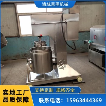 果蔬打浆设备鱼丸打浆器莲藕泥快速打浆机器