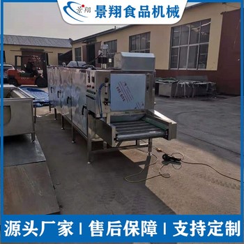 小黃姜木耳干燥設(shè)備水果干加工設(shè)備連續(xù)式中藥材烘干流水線