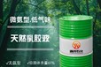 重慶南岸供應微氨天然乳膠低氨型乳膠