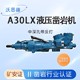 鉆機圖
