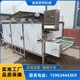 復式烘干機器圖