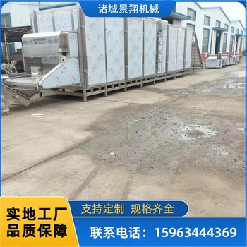 蝦殼干燥機蘿卜干烘干線連續(xù)式中藥材烘干流水線