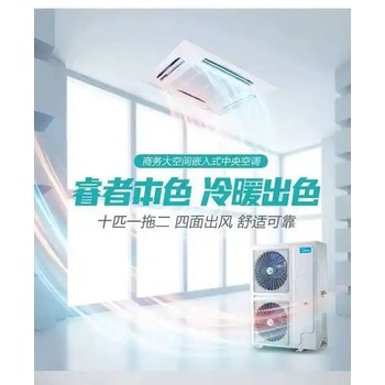 代理深圳美的十匹一拖二安裝工程智能控制