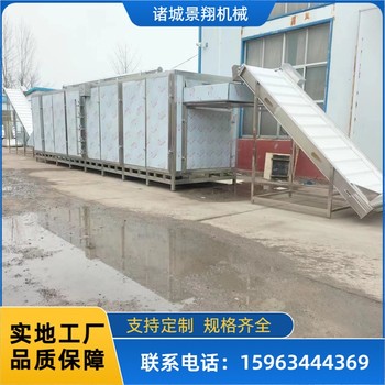 蝦殼干燥機蘿卜干烘干線連續(xù)式中藥材烘干流水線