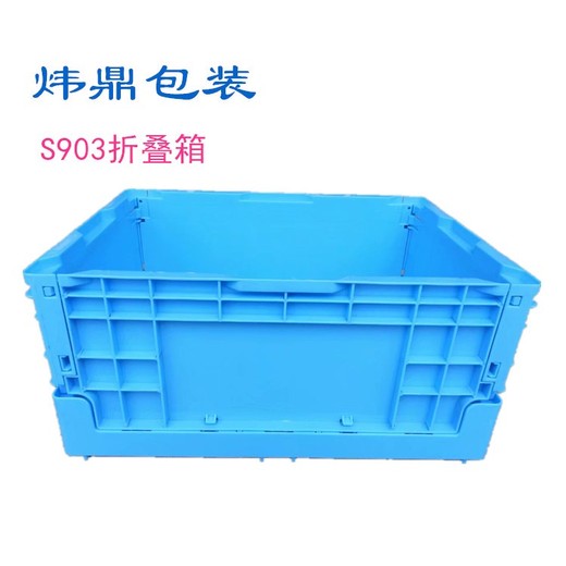 東莞黃江塑膠折疊箱工廠