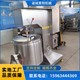 肉餡攪拌打漿設備圖