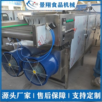 蝦殼干燥機蘿卜干烘干線連續(xù)式中藥材烘干流水線