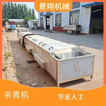 連續(xù)式燙菜機(jī)水浴式漂燙機(jī)器魷魚蒸煮線