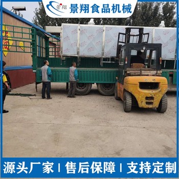 小黃姜木耳干燥設(shè)備食品烘干流水線連續(xù)式中藥材烘干流水線