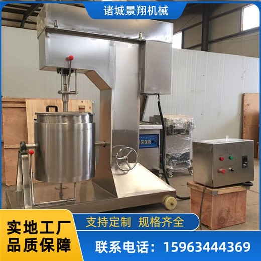 魚丸制漿攪拌機肉餡攪拌打漿設備肉泥打漿機