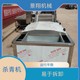菠菜殺青機圖