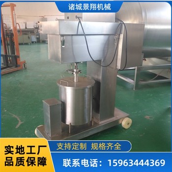 果蔬打漿設備西紅柿打漿桶全自動魚丸餡打漿機