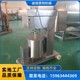 蓮藕制漿機圖