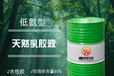 廣東肇慶供應微氨天然乳膠低氣味乳膠