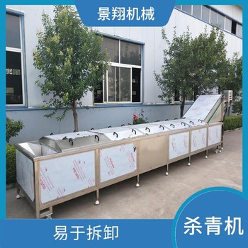 蔬菜焯水機(jī)器蒲公英漂燙機(jī)器魔芋絲蒸煮線