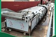 桑葉漂燙殺青機藕片漂燙機扇貝肉蒸煮機