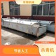 桑葉漂燙殺青機圖