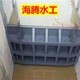 常德鋼制閘門(mén)報(bào)價(jià),水庫(kù)電站水利不銹鋼方閘門(mén)產(chǎn)品圖