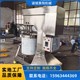 肉餡攪拌打漿設(shè)備圖