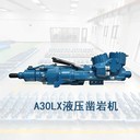 礦山鑿巖臺車多少錢鉆機沃思德A30LX液壓鑿巖機用途