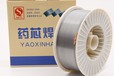 S213铜焊丝批发价格,S201铜焊丝