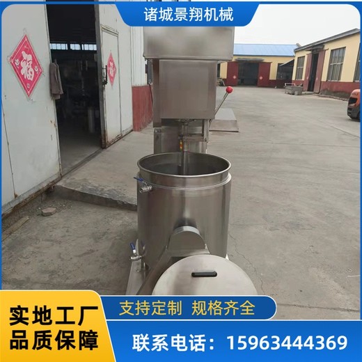 魚肉餡料高速打漿機魚糜打漿機蝦滑肉泥打漿設(shè)備