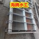 鋼制閘門-圖
