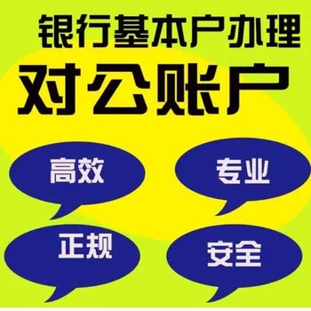 番禺注冊(cè)公司服務(wù)